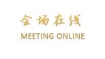 广州宇通大酒店